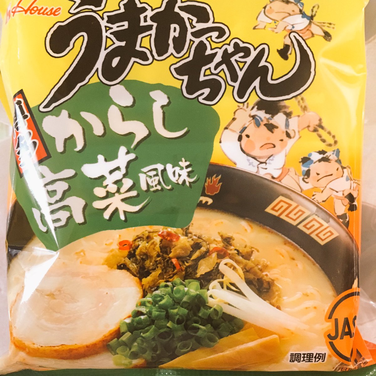 まりにゃん そらいろ みんなお昼からガッツリ食べてるのね W B これね 私が好きなインスタント麺なんだけど 九州にしかないと思って今まで母に送ってもらってたけど ドンキに売ってあることが判明して超嬉しい 辛いの好きな人にはおすすめ まりにゃん そらいろ みんなお昼からガッツリ食べてるのね W B これね 私が好きなインスタント麺なんだけど 九州にしかないと思って今まで母に送ってもらってたけど ドンキに売ってあることが判明して超嬉しい 辛いの好きな人にはおすすめ