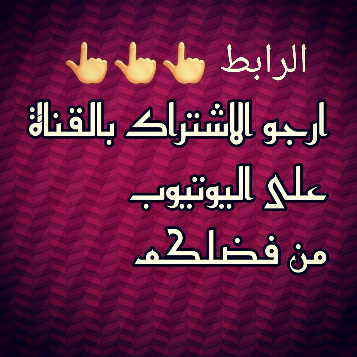 MAlanbare tweet picture