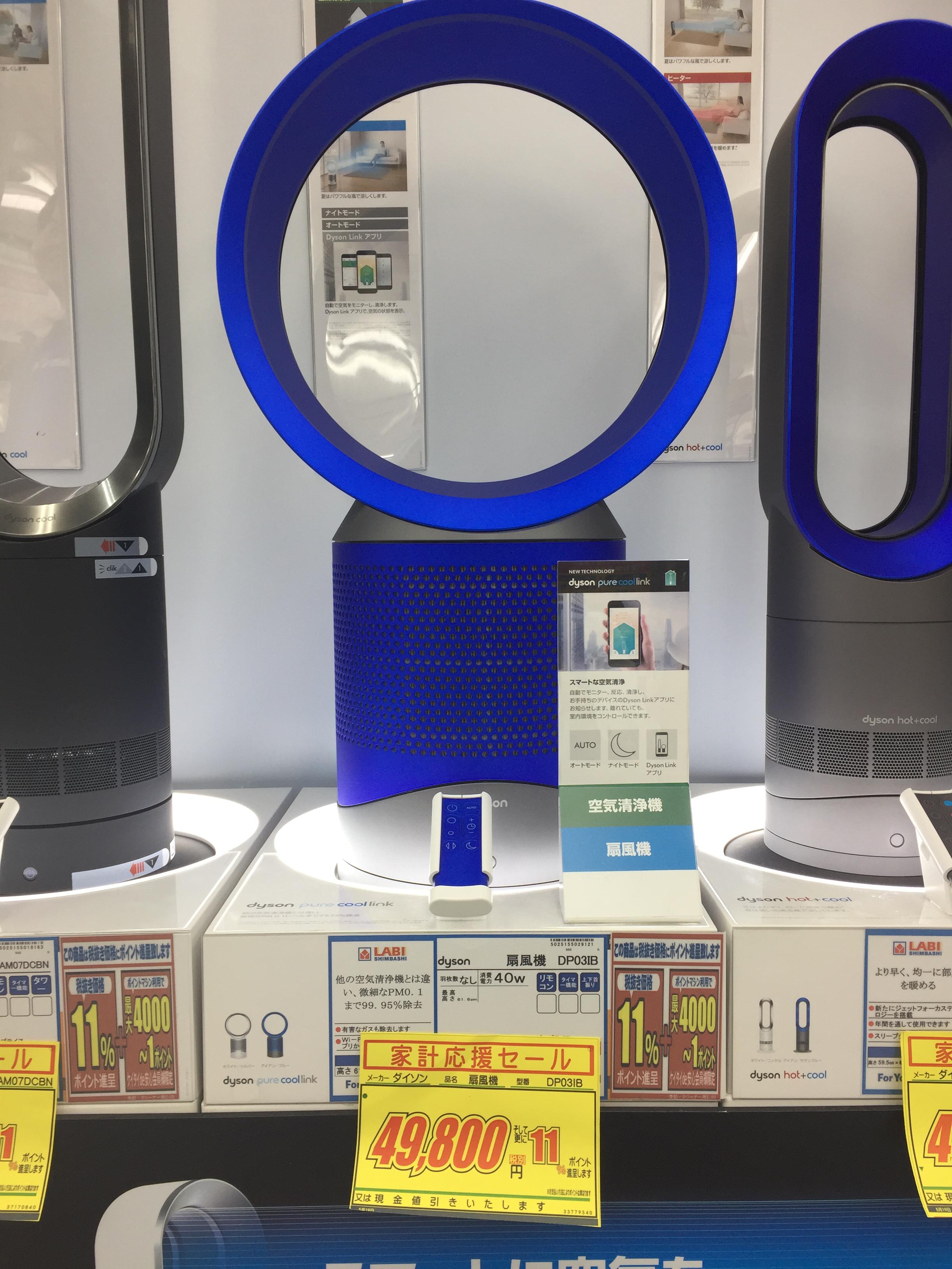 ヤマダデンキ LABI新橋 on X: ヤマダデンキ LABI新橋 on X: