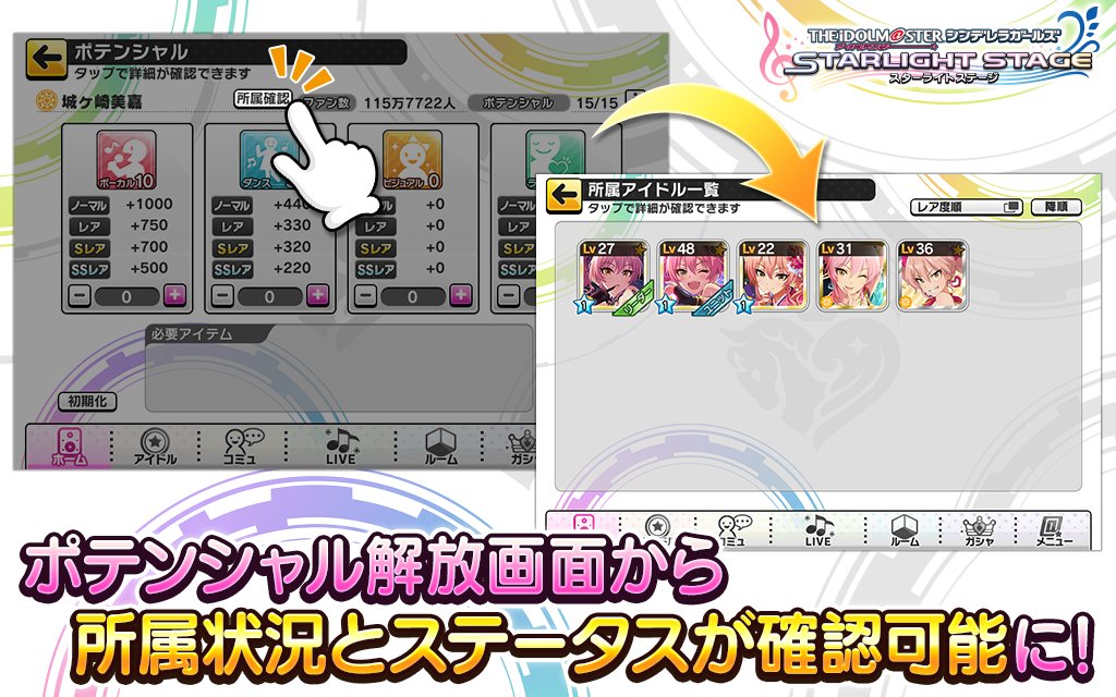 @imascg_stageの画像
