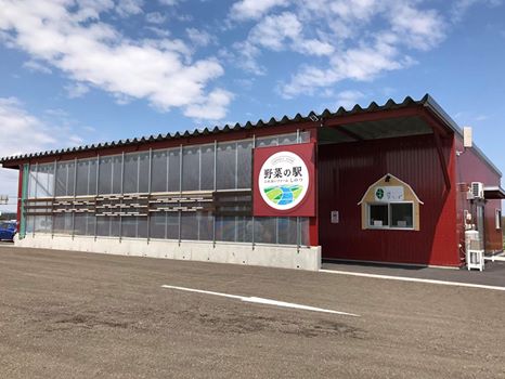 北海道 On Twitter フェイスブックページ 食べる 遊ぶ 旬体験いしかりが更新されました 江別の新スポット 道の駅 じゃなくて野菜の駅 江別市 野菜の駅ふれあいファーム Https T Co Amqr2sml3j 野菜の駅 新スポット Https T Co I9ulfyvxym