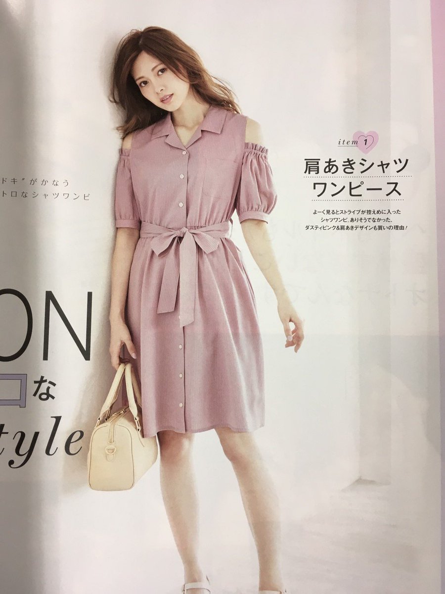 Uzivatel Majestic Legon Na Twitteru Ray掲載 P126 おしゃレトロな夏style 肩あきシャツワンピース 5 616 T Co 7jxjdpxpry 白石麻衣 まいやん マジェスティックレゴン