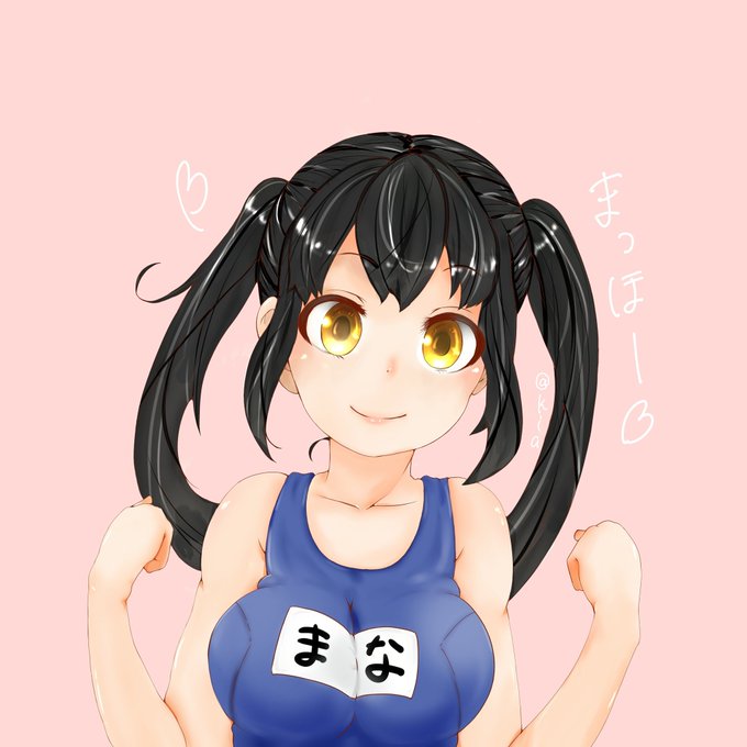 前描いたまなにに色つけてみた
デジタル初作品です!
なのでコピック塗りっぽくなった(-""-;)
#スクスト 