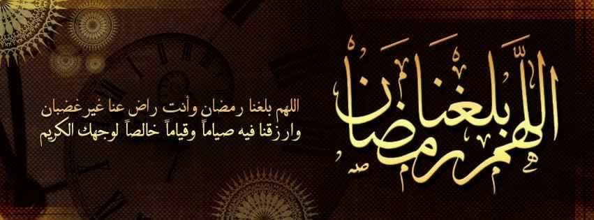 ii3358's tweet photo. اقتربت أجمل ثلاثين يوم ❤🌙
اللهم بلغنا شهر رمضان 🌙 ونحن بأحسن حال.. يارب  ❤ https://t.co/XTnY36hycp