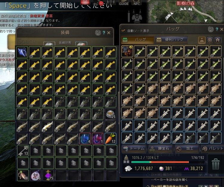 Kuraha 黒い砂漠 カーマスリビア地方で淡水釣りをいろいろ試した 結論としては この地方のドコで釣ってもレア度割合は大差なし 適当に一晩釣り その魚をバレンシアで砂漠バフ売りした結果は11m 距離ボーナスは106 古代結晶の欠片は15個でした