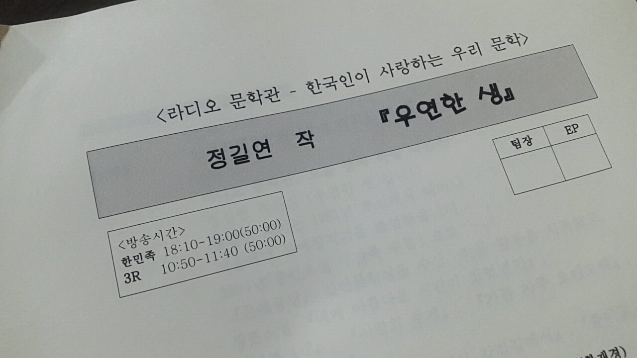 성우 정의진 On Twitter: 