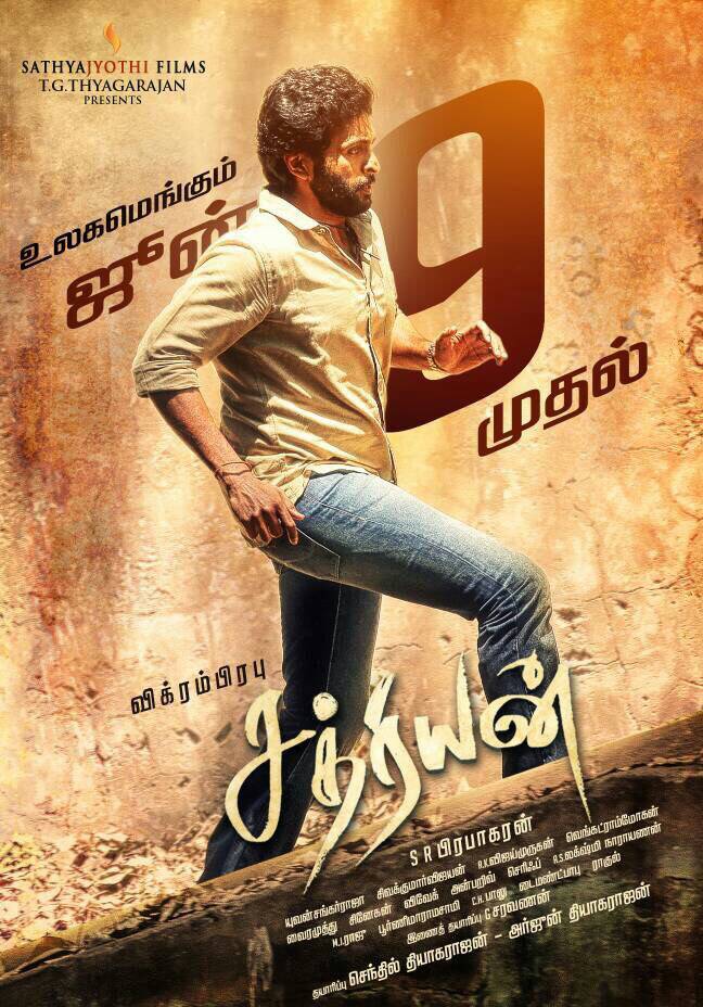 TheSpianPix's tweet photo. #SathriyanFromJune9th  @SathyaJyothi_  @iamVikramPrabhu @mohan_manjima @dirprabhas @U1Records @thisisysr @anbariv https://t.co/8DE6tJ3ldU