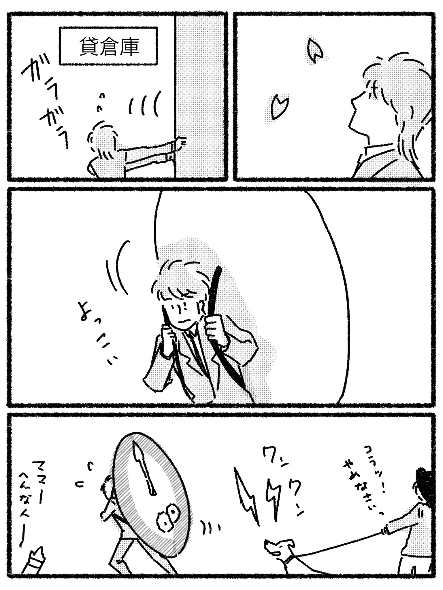 かっこいい太郎 正宗パッパ漫画描きました 多分収監中どうやってカッコよく登場するか考えてたと思います 知らんけど クロノス かっこいい 仮面ライダーエグゼイド 仮面ライダークロノス Exaid 檀正宗 貴水博之 ワタシが世界のルール