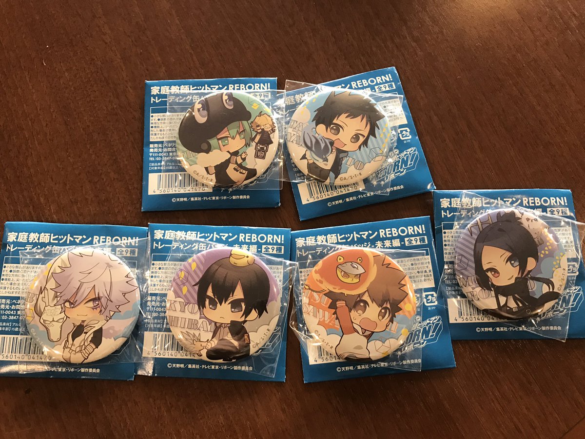 取引用 Torihik 1010 Twitter