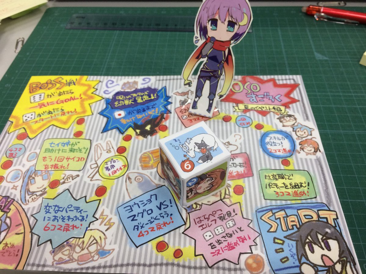 ドラゴンエイジ編集部 On Twitter Only Sense Online オンリーセンス オンライン コミック版5巻好評発売中 ちなみにとらのあなさんの特典の4pリーフレットは組み立てると写真みたいなサイコロになります 3巻 4巻の特典と合わせるとすごろくが遊べちゃうんだ