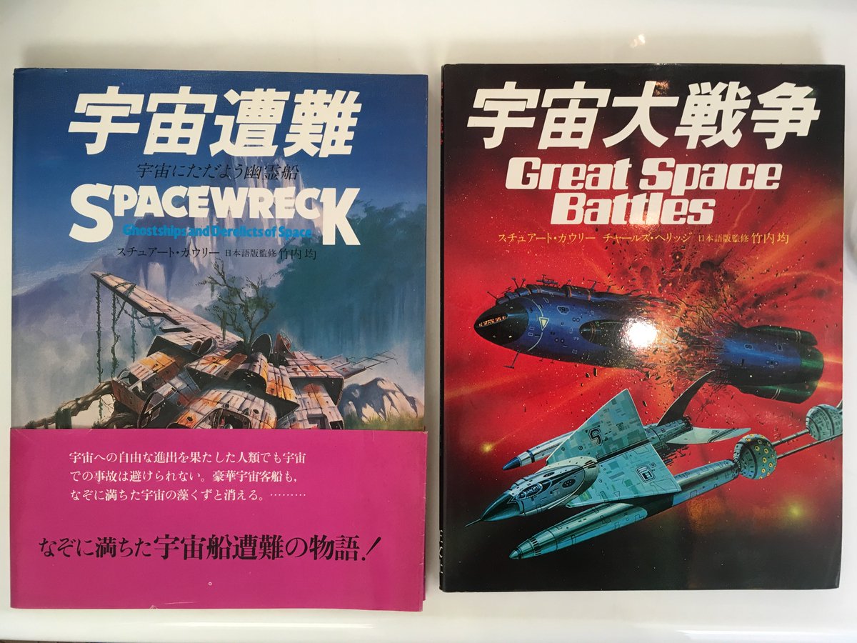 東京書房(古本買取) on X: 東京書房(古本買取) on X: