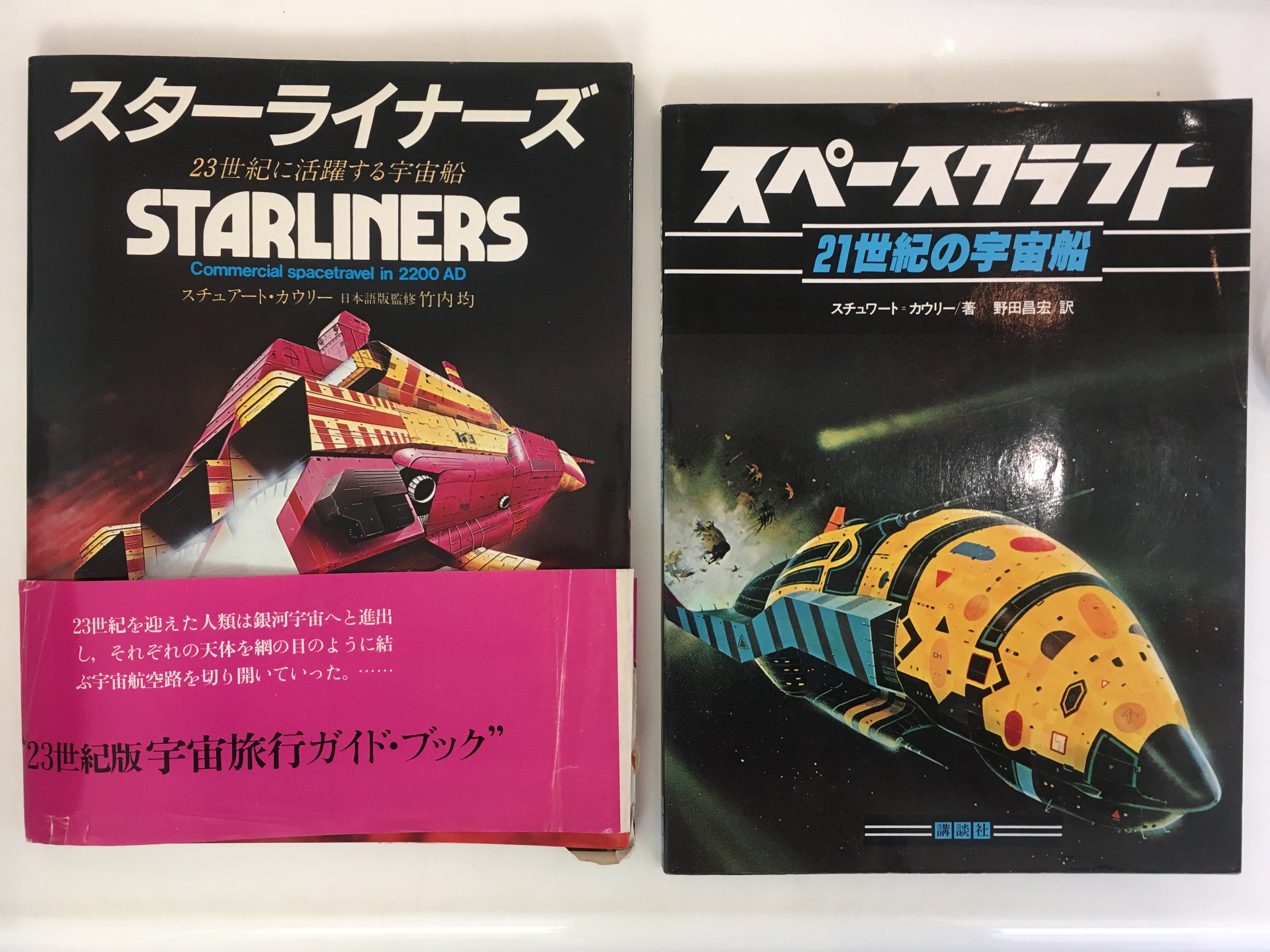 バイヤー厳選用品 東京書房（古本買取）  X: on 国文学研究