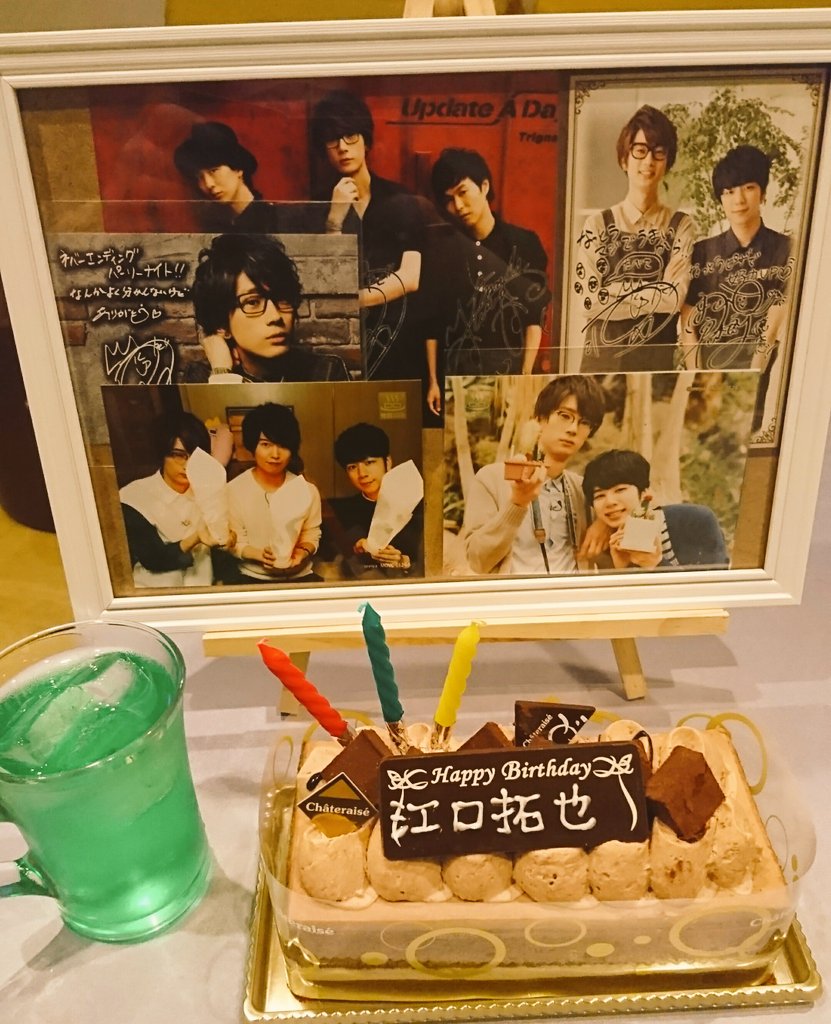 俺癒 健僕 そま君 鳥セツ おしバカ 公式 江口拓也さんお誕生日おめでとうございます この1年 江口拓也 の俺たちだってもっと癒されたい だけでなく 西山宏太朗の健やかな僕ら ナレーションでもお世話になりました 今後もよろしくお願いします 俺癒 健僕 そま君 鳥セツ おしバカ 公式 江口拓也さんお誕生日おめでとうございます この1年 江口拓也 の俺たちだってもっと癒されたい だけでなく 西山宏太朗の健やかな僕ら ナレーションでもお世話になりました 今後もよろしくお願いします