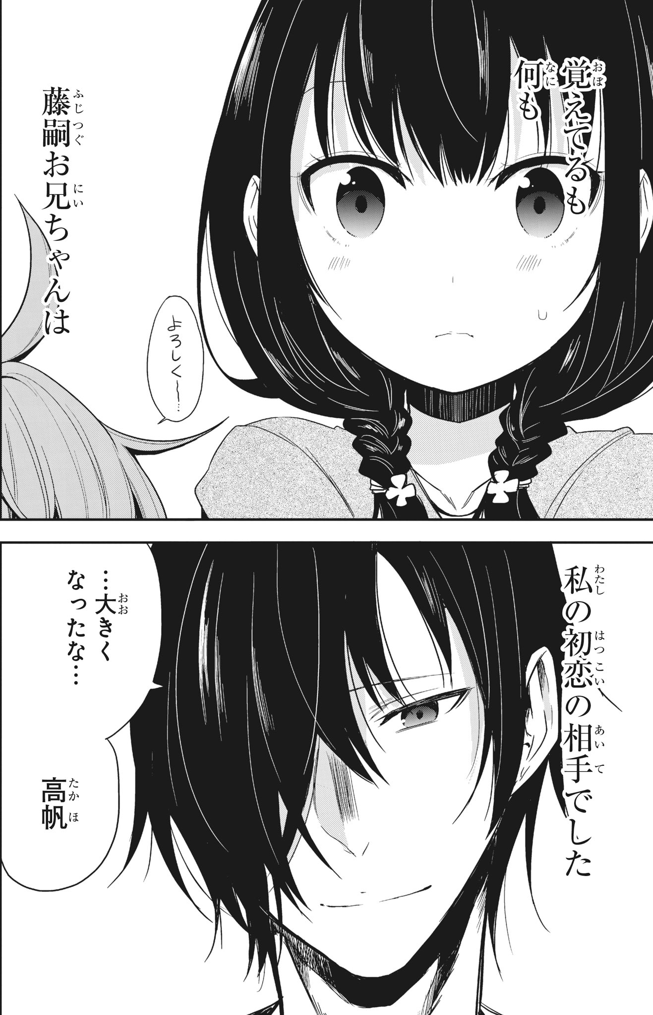 ガンガンjoker編集部 公式 No Twitter 吉辺あくろ先生読切 絶対霊域 悪魔も踏むを恐れるところ の吉辺あくろ先生最新作 いとこがイケメンになって帰ってきた どきどきの同居生活がスタートする かも 水着にお風呂に 女装ショタも登場でサービス ガンガンjoker編集部 公式 No Twitter 吉辺あくろ先生読切 絶対霊域 悪魔も踏むを恐れるところ の吉辺あくろ先生最新作 いとこがイケメンになって帰ってきた どきどきの同居生活がスタートする かも 水着にお風呂に 女装ショタも登場でサービス