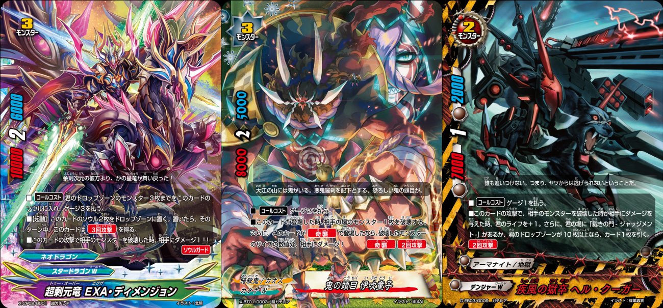 バディファイト】r 「バディフェスタ!!'17Spring 福岡 最強番長
