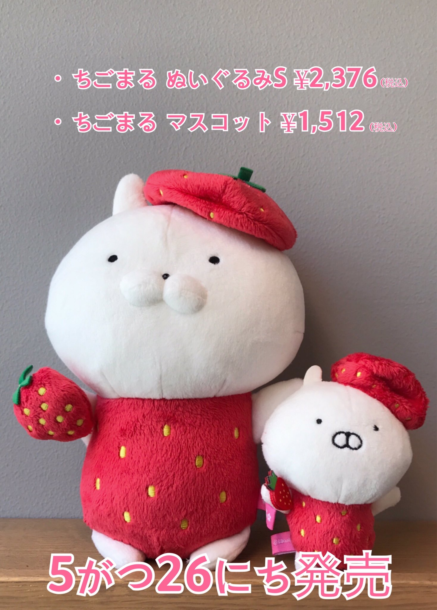 sakumaru🥖 うさまるせかいのむかしばなし発売中 on X: sakumaru🥖 うさまるせかいのむかしばなし発売中 on X: