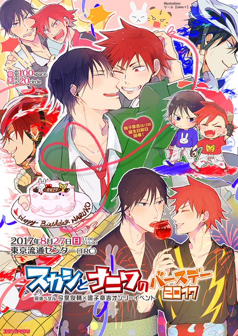 DAaonORUIAEKWta.jpg:small