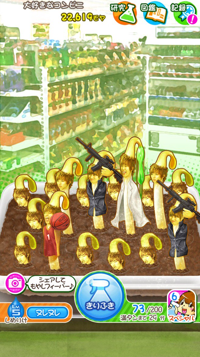Ptaka0302's tweet photo. 爽快すぎる！もやしがシュールに生える育成ゲーム https://t.co/BmqjJSqx0w #もやししゃちょー https://t.co/nqfEkwpGIK https://t.co/lik8rADFNZ