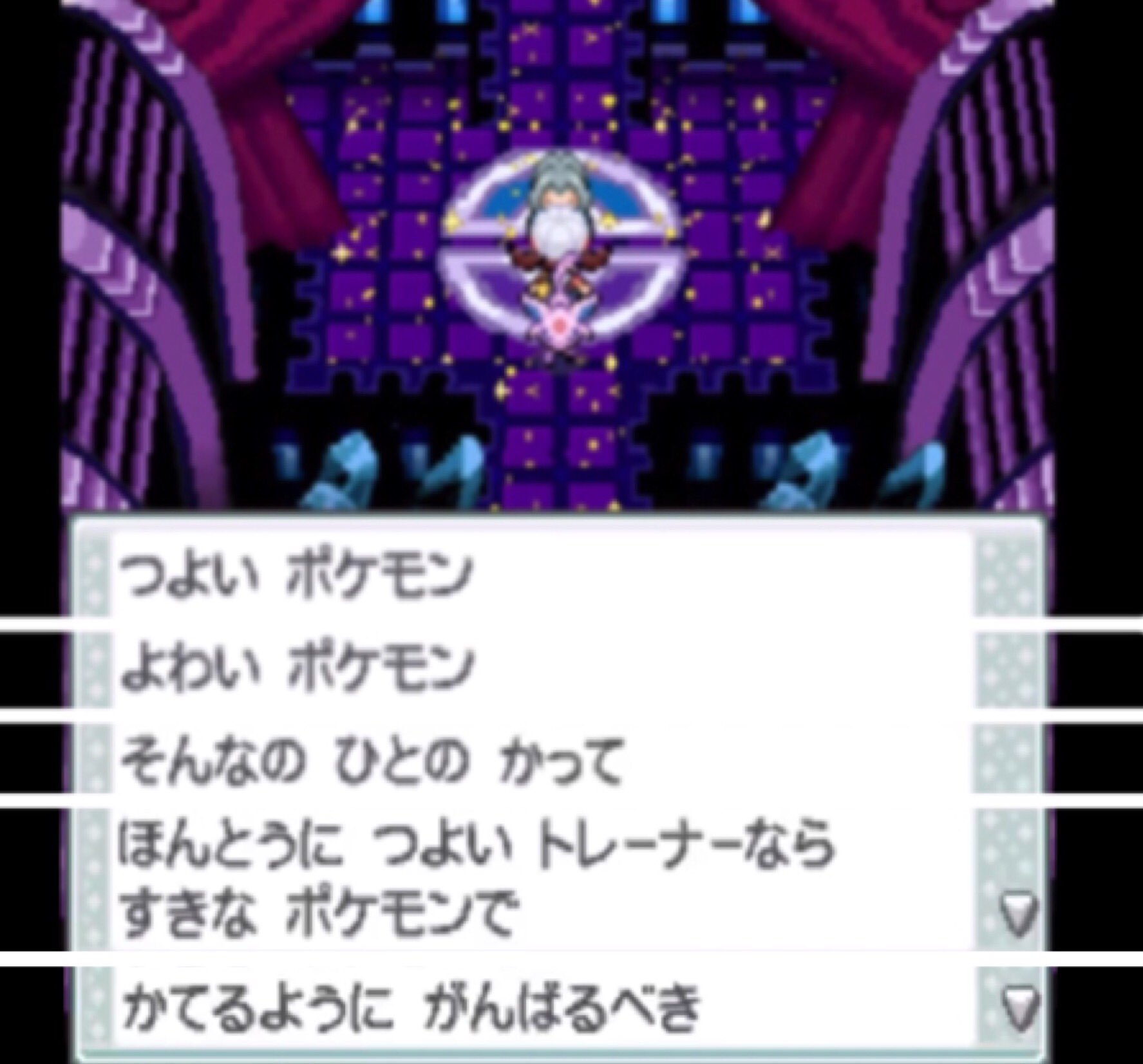アギエス 全国のポケモンプレイヤー 特に 例の人へ 弱いポケモン使ってるから レート低いから そんな理由で 他のトレーナーを 馬鹿にするなんて 許されることではありません 四天王 カリンの言葉を見て もう1度考え直してみてください T Co