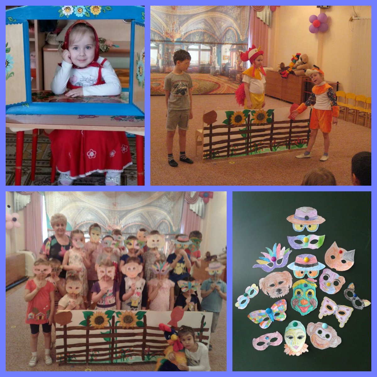 school2127's tweet photo. С 24 по 28 апреля в наших дошкольных отделениях прошла «Неделя театра». https://t.co/XMylHPB00U