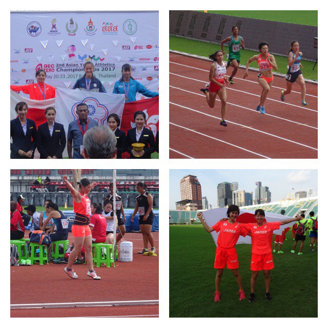 【アジアユース】 5月20～23日にタイ（バンコク）で開催中の第2回アジアユース陸上競技選手権 ️ 大会1日目、2日目のリザルトはこちら 陸上