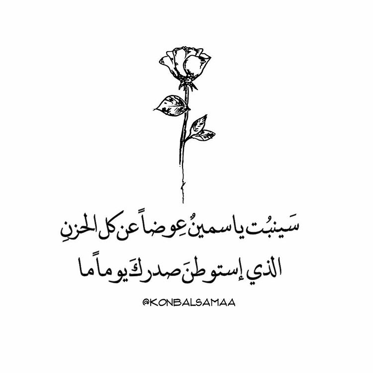 ثورية وياسمين (@revyasmeena) on Twitter photo 