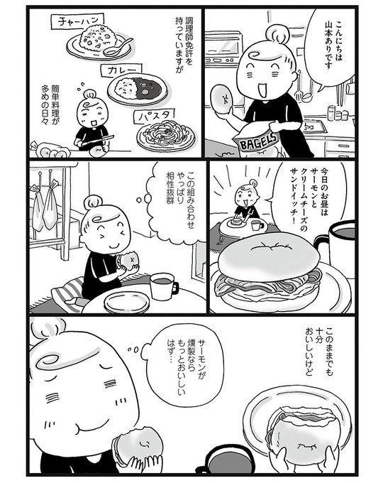コミックエッセイ劇場 Comicessay さんのマンガ一覧 古い順 33ページ ツイコミ 仮 コミックエッセイ劇場 Comicessay さんのマンガ一覧 古い順 33ページ ツイコミ 仮