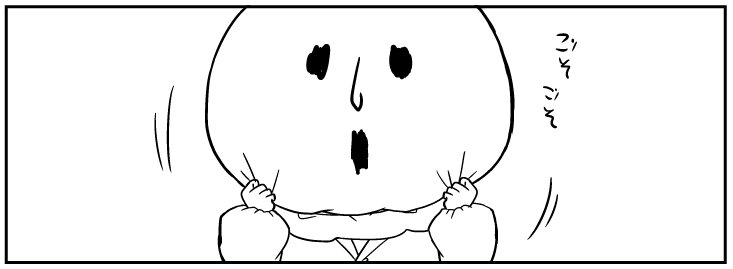 また長い闘いが始まるんだ。 