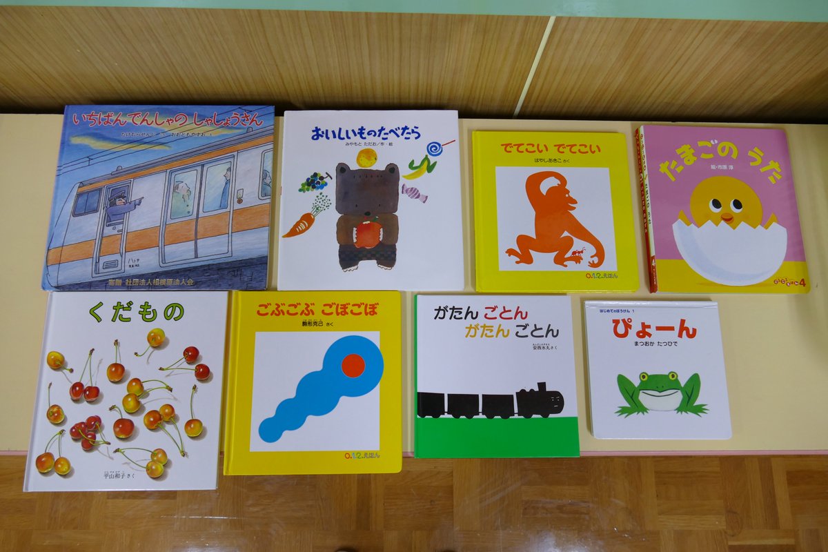 相模ひまわり幼稚園 Pa Twitter ご案内です 明日23日 火 10時30分頃より1時間ほど幼稚園のホールにてプチ講演会を開きます 内容は 講師の方にお子様に合った絵本の選び方を教えて頂いたり 絵本の読み聞かせをして頂いたりします O 予約は不要ですので