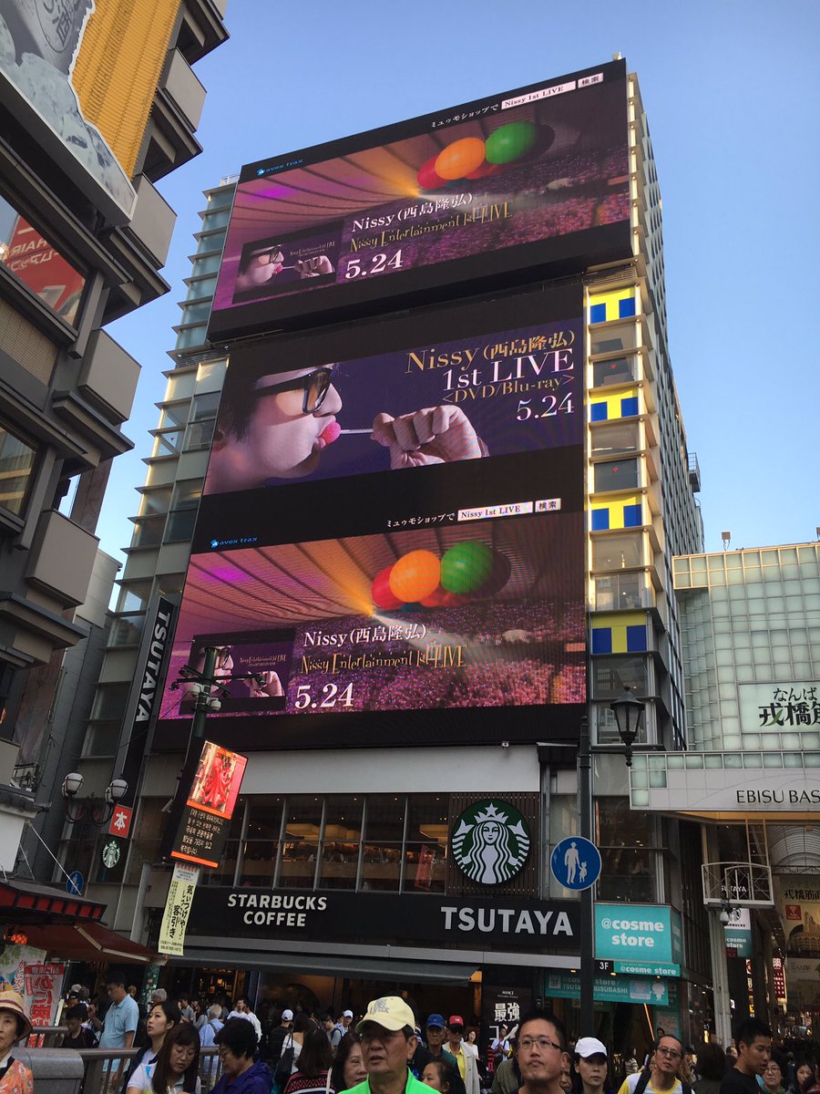 aaa_miii1126j's tweet photo. 久々に心斎橋来たらにっしー😆💗 https://t.co/vwbJuuMKNw