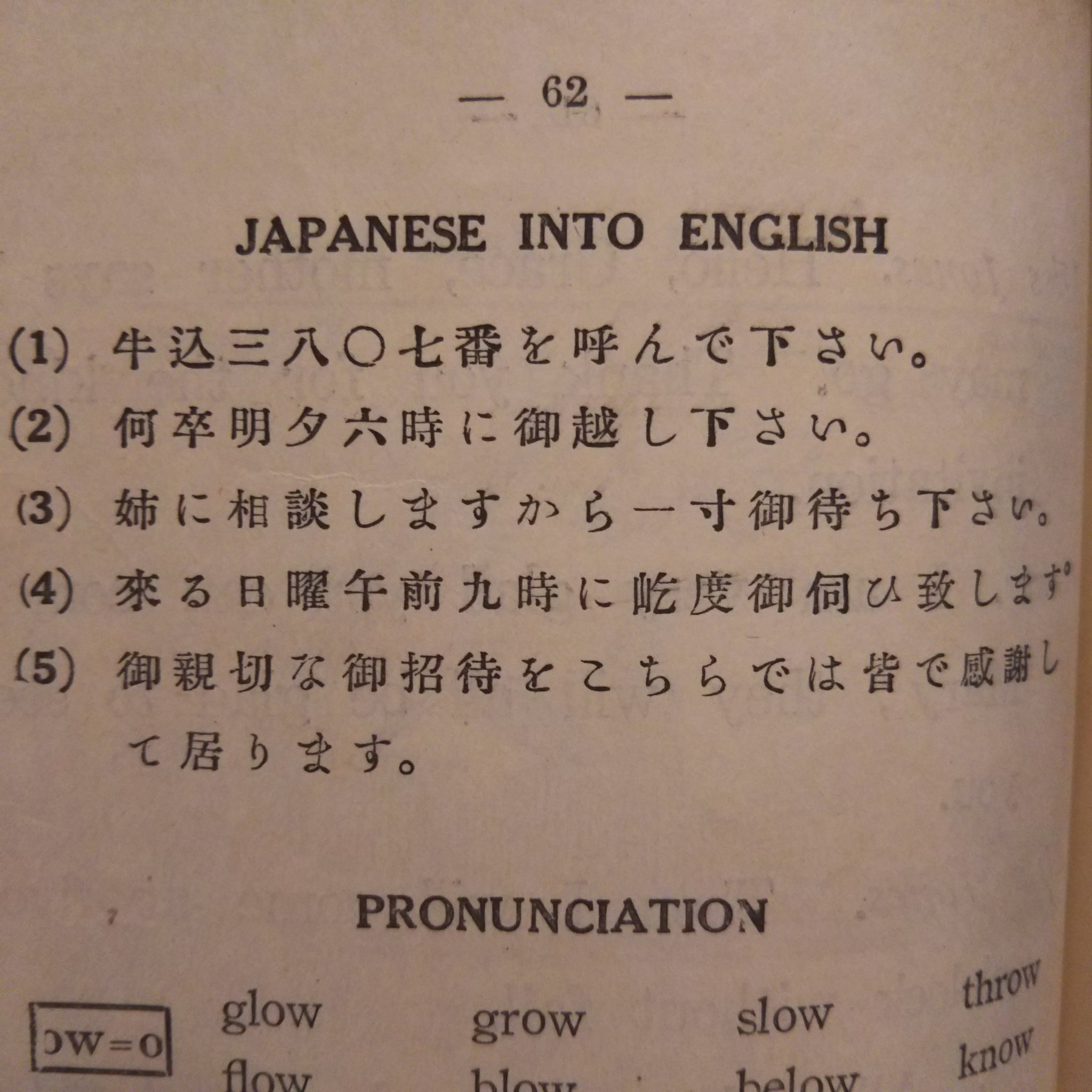 Twitter 上的 Seaslugs 昭和4年発行の英語の教科書 挿絵が美しくて 旧仮名遣いもたまらんです 甘夏書店 英語の教科書 Englishtextbook Girlsnewnationreaders 1929 T Co Fjdpuqqg2g Twitter