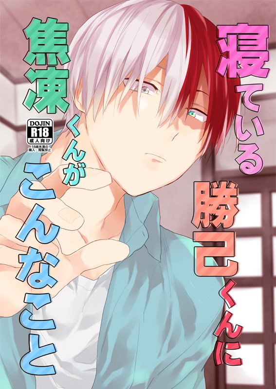 脱稿できそうなので出番7の新刊サンプルです^-^ R18の部分はのちほどピクシブにあげます 