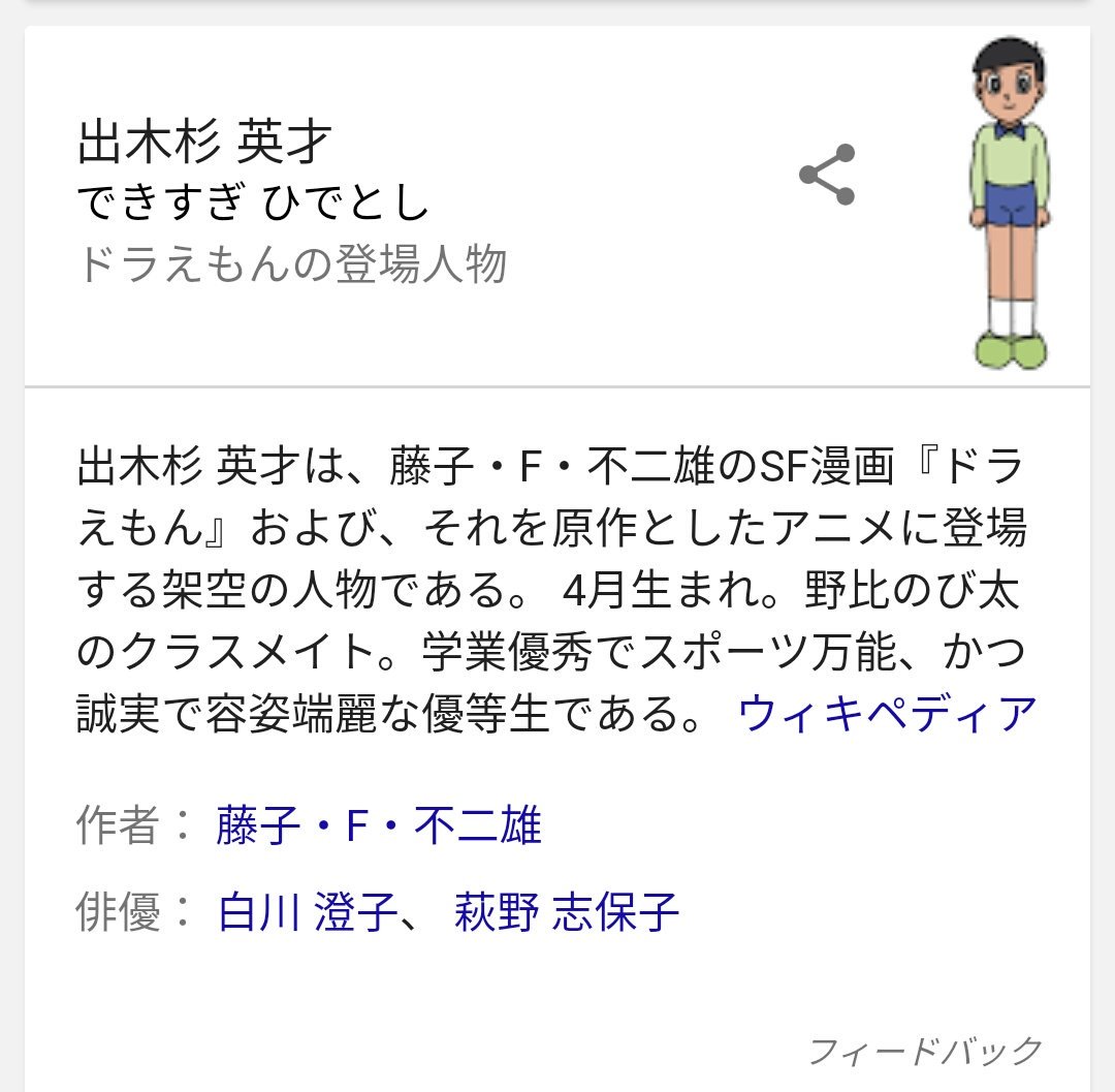 驚くばかり でき すぎ くん の 名前 壁紙新しい囲碁