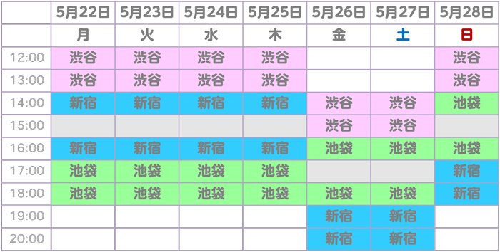 KING OF PRISM (キンプリ)公式 on X