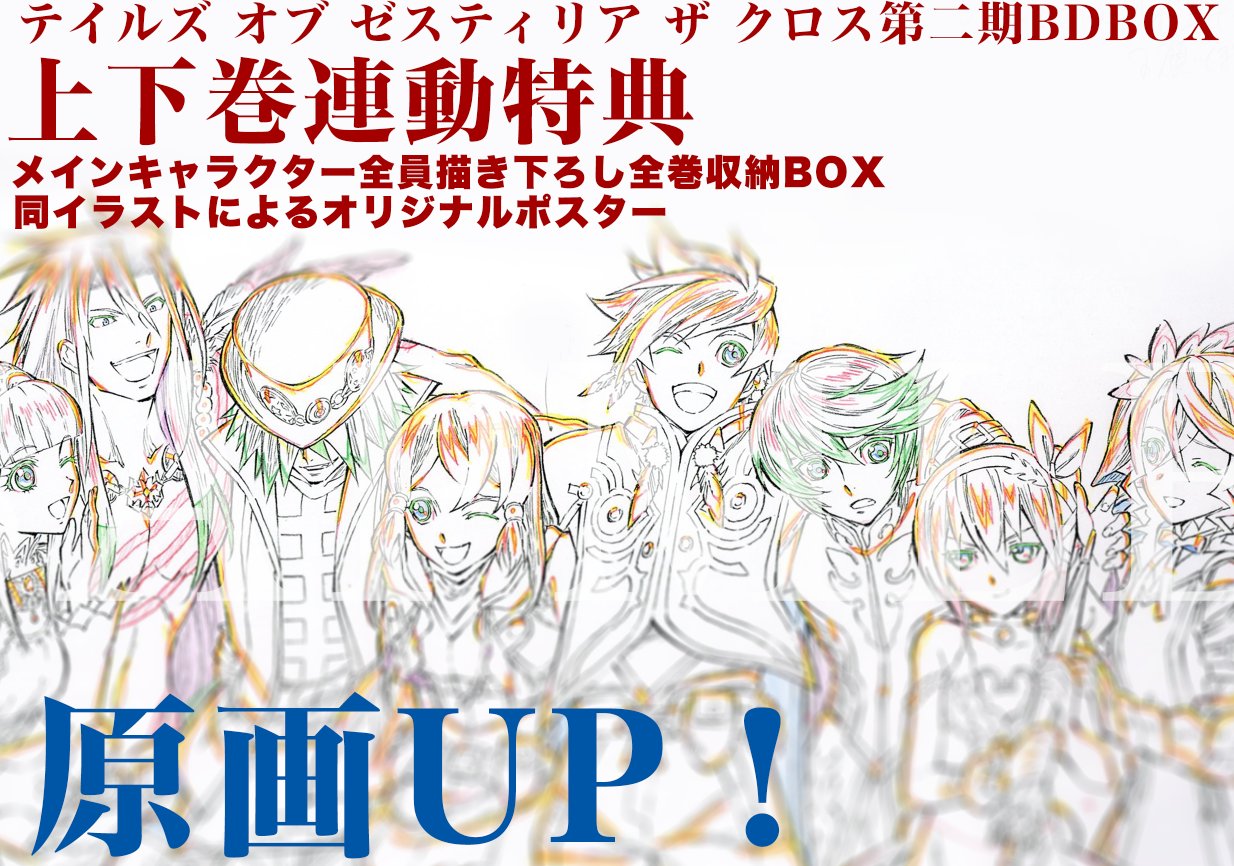 ufotable على X: 