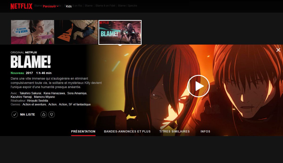 Catsuka Blame Animated Movie Is Now On Netflix T Co Unhwzosax5