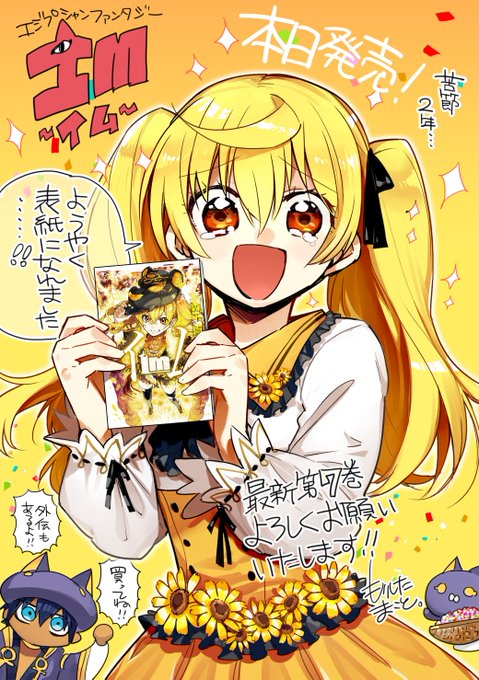 Im イム のtwitterイラスト検索結果 Im イム のtwitterイラスト検索結果