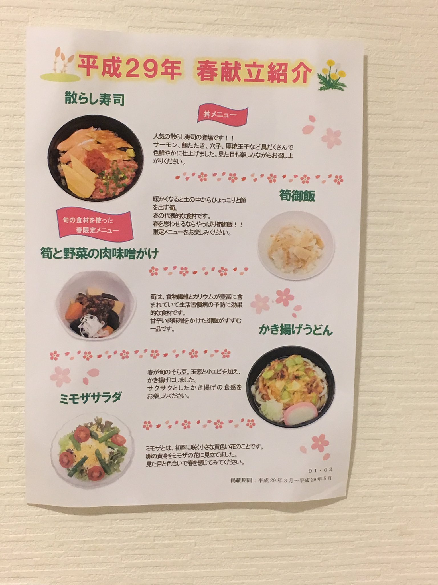 公式 仙台ウェディング ブライダル専門学校 仙台駅徒歩5分 人気女子寮を見学しました 安心サポート セキュリティ 家具付 毎日手作り食事付 共有スペースもあるので 地元を離れて新しい環境になっても色々な友達が出来ます T Co 30i7oqcws5