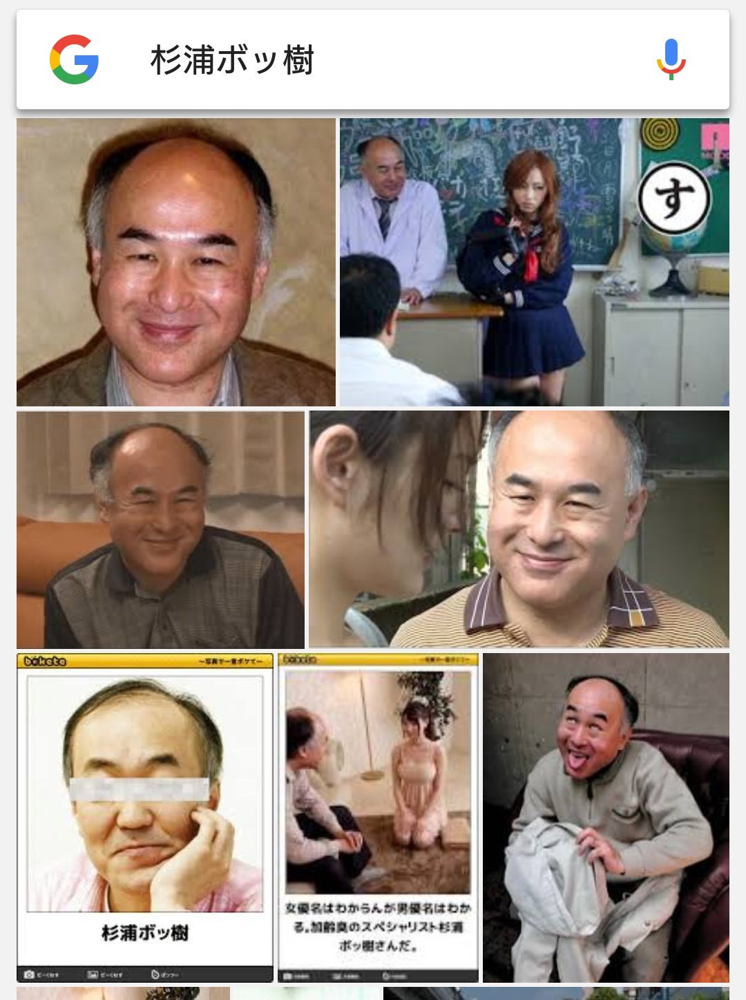 あらいちゅー 馬主で大家で占い師 在 Twitter 上 温水洋一そっくりのav男優としておなじみの杉浦ボッ樹さんがまだ40代 前半だと聞いて腰が抜けるくらい驚いたのだが いま50歳のカリスマav男優 田渕正浩さんが杉浦さんの息子役をやったことがあると聞いて二度腰が抜け