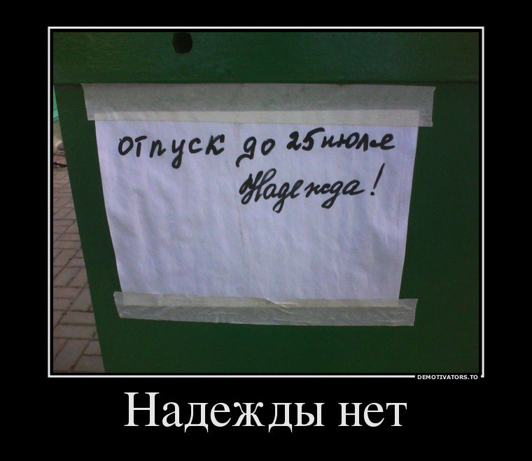 Прикольные картинки надежде, вознесением господним мерцающие
