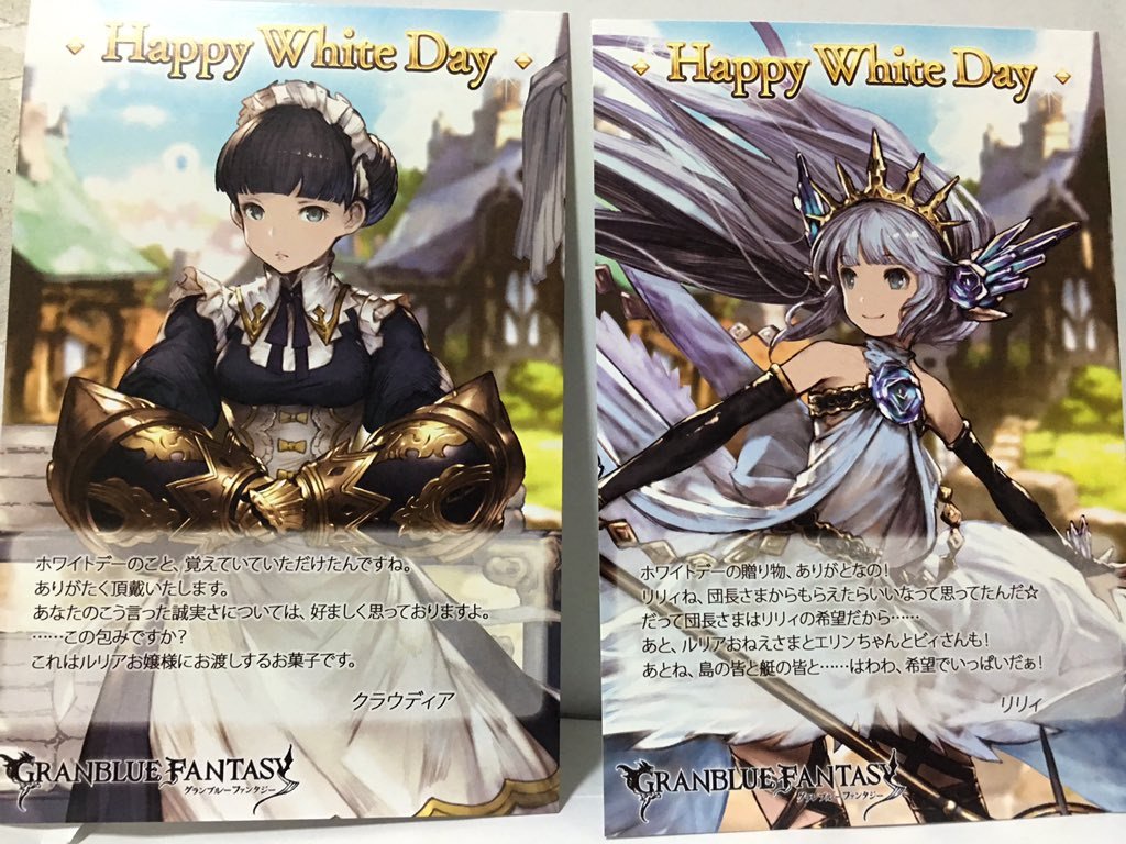 ブラスト 死 計器 ネモネ 色紙 グラブル Stylem Jp ブラスト 死 計器 ネモネ 色紙 グラブル Stylem Jp