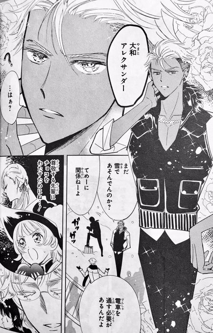 Kinpri を含むマンガ一覧 3ページ ツイコミ 仮 Kinpri を含むマンガ一覧 3ページ ツイコミ 仮