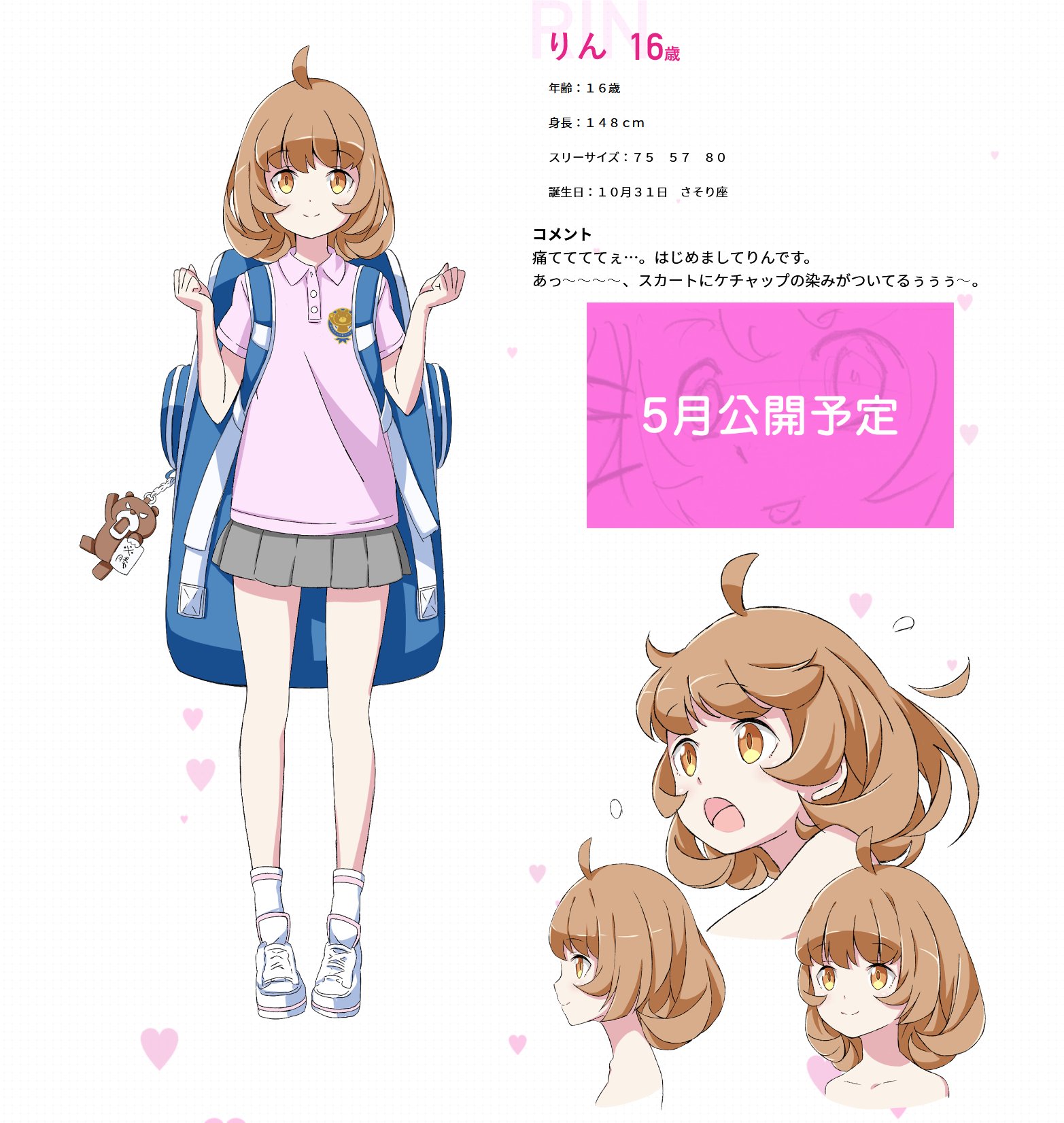 Pkjd On Twitter Henkei Shoujo Anime Website Reveals Professional Pkjd On Twitter Henkei Shoujo Anime Website Reveals Professional