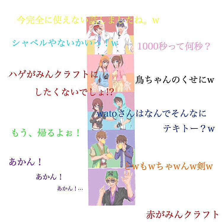 赤髪のともさん好きと繋がりたい