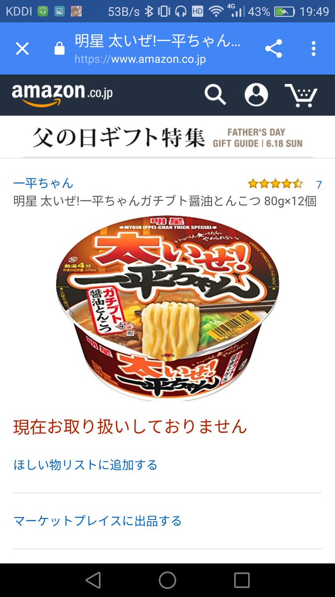 miriaFeS2's tweet photo. なんていやらしいレビューだよ(呆れ) https://t.co/Fb3WvLTebz