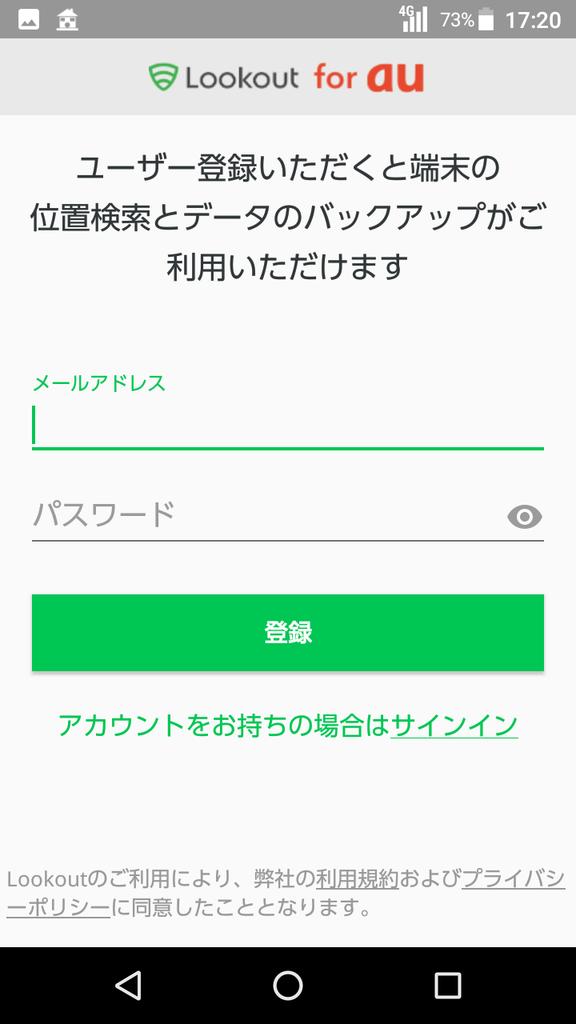 Auandroid Twitter Search Auandroid Twitter Search