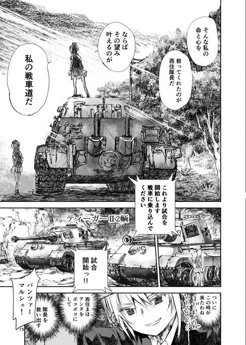 あはは Ahaha0f さんのマンガ一覧 古い順 7ページ ツイコミ 仮