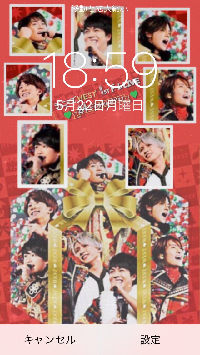 みい加工 على تويتر こんなの作って見ました 欲しい方いるかなーー ノd゚ ノチラッ Rtが多かったら配布しまーす Mii 加工 ジャニーズwest 24から感謝届けます