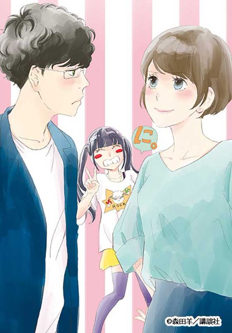 少女マンガのtwitterイラスト検索結果 古い順 少女マンガのtwitterイラスト検索結果 古い順