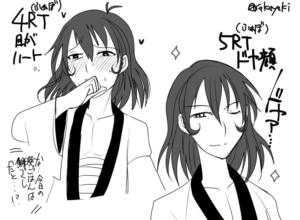 Rtされたら描いてね Twitter Search Rtされたら描いてね Twitter Search